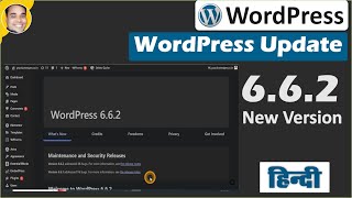 How to update wordpress 662 version  Update new wordpress 662 version [upl. by Novaj]