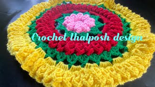 crochet doilythalposh designcrosiathaalposh crochettutorial ReenaCrochet [upl. by Tlevesor]