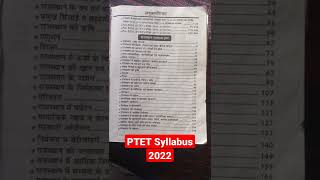 PTET Syllabus 2022 [upl. by Lelith]