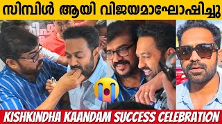 KISHKINDHA KAANDAM Success Celebration  VIJAYARAGHAVAN  ASIF ALI  New Malayalam Movie [upl. by Kauffman579]