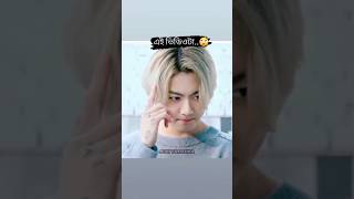 এই ভিডিওটা এহন যে দেখতাছো bts btsarmy btsbd btsxbdarmy bdbangtantv army [upl. by Woodberry]