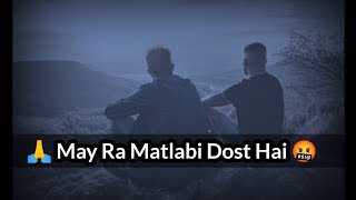 may ra dost matlabi nikal gaye 🖕🏻🤬  matlabi dost status  matlabi Log whatsapp shayari status [upl. by Scotti]