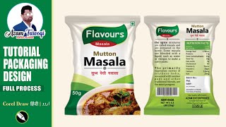 How to Create a MASALA Packaging Design in Corel Draw x7 x6 x8 in hindi azamfarooqi [upl. by Penney]