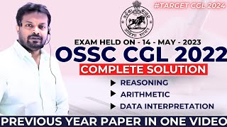 OSSC CGL 2022 COMPLETE SOLUTION  OSSC CGL Previous Year Question Paper  OSSC CGL 2024  OSSC CGLRE [upl. by Eeliak]