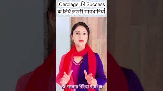 Preterm अधूरे महीने पर बच्चे की डिलीवरी से बचने के लिये Tips for cerclage success  Dos amp Don’t [upl. by Hally638]