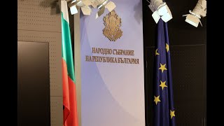 Депутатите избраха Рая Назарян за председател на 50ото Народно събрание [upl. by Aretha]