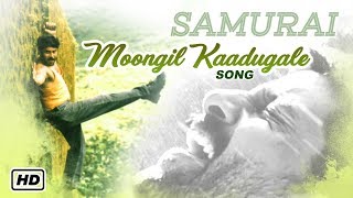 Vikram Hit Songs  Moongil Kadugale Video Song  Samurai Tamil Movie  Vikram  Harris Jayaraj [upl. by Yvad229]