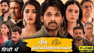 Ala Vaikunthapurramuloo Full Movie In Hindi Dubbed 1080p HD Facts  Allu Arjun Pooja Hegde Tabu [upl. by Kaitlyn]