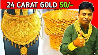 Cheap rate 1 Gram Gold Plated Jewellery Wholesale Market Mumbai Malad [upl. by Anselmi]