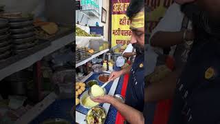 Jodhpur ki Sabse Viral Rajasthani Chaat ytshortsindia delhistreetfood rajasthanifood jodhpur [upl. by Alodi49]