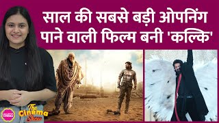 Prabhas की Kalki 2898 AD ने पहले दिन की कमाई में Shahrukh Khan की Jawan को पीछे छोड़ दिया है [upl. by Jehanna390]