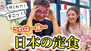 店内が騒然！初来日のフランス人が日本の定食に驚愕！その価格と迫力に言葉を失いました [upl. by Anitsirt]