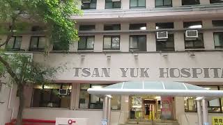 2024 Apr 03 Tsan Yuk Hospital 贊育醫院  Hong Kong [upl. by Reeva203]