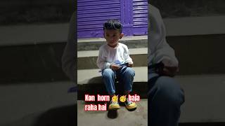 Kaun ha ba 🥳🥳 baja Raha hai shorts comedy fun trending shortsoftheday youtube feedshorts [upl. by Emirej]