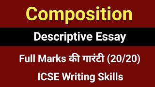 Composition  Descriptive Essay  ICSE  ISC  English Language  Writing Skills  English For All [upl. by Hgielrac]