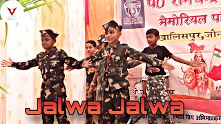 Jalwa Jalwa Song Kids School Performance Jalwa Tera Jalwa Song School Dance Video Group Dance [upl. by January]