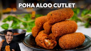 How To Make Poha Aloo Cutlet  Easy Cooking Recipe  Chef Ajay Chopra [upl. by Shuler]