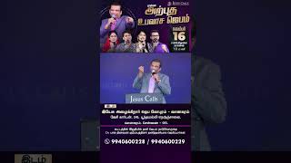 Miracle Fasting Prayer Nov 16 Saturday  Dr Paul Dhinakaran Jesus Calls [upl. by Varian]