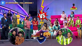 IBD Vs SD Champions Ka Tashan  Fair And Unfair  Full Episode  23 November  EP 03  Dumar Boy [upl. by Handal]