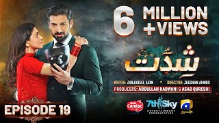 Shiddat Ep 19 Eng Sub Muneeb Butt  Anmol Baloch  Digitally Presented by Cerelac  9th April 2024 [upl. by Donaugh606]