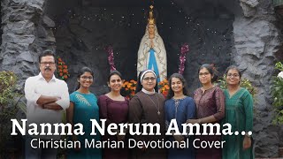 NANMA NERUM AMMA  MARIAN DEVOTIONAL SONG  COVER BY CHAKKO THATTIL [upl. by Adnwahsal]