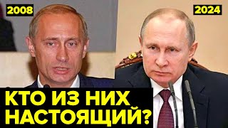 Государственные ДУБЛЁРЫ Двойники Путина Сталина Ельцина Горбачева [upl. by Ettenwahs]