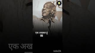 🔥शहर मैं आग लगाने को🔥Rahat Indori राहत इंदौरी راحت اندوری shayari urdupoetry 2linespoetry [upl. by Chyou]