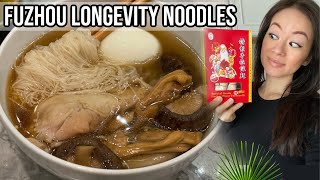 🍜 Fuzhou Longevity Noodles Pressure Cooker Recipe 福州寿面 for Birthdays  Lunar New Year  Rack of Lam [upl. by Ardnasirk679]