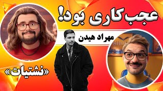 Canis x Mehrad Hidden  Dele Man بهترین ترک نشتیات تا به امروز\ [upl. by Earized]