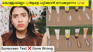 ചതി ❌ Testing Hyped Sunscreen At home 😳 Which One is BEST ✅glamyganga [upl. by Farley]