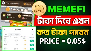 MemeFi Listing Date And Price Bangla  MemeFi Coin Price Prediction Bangla  Uparjon [upl. by Dowell]