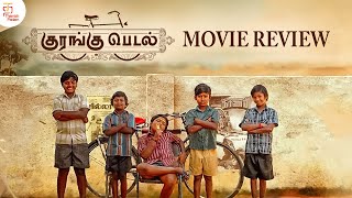 Kurangu Pedal Tamil Movie Review  Kaali Venkat  Santhosh  Ghibran  Kamalakannan  Thamizh Padam [upl. by Encratis]