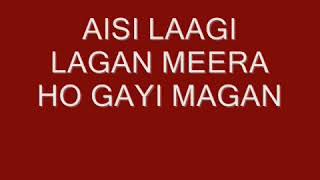 BHAJAN KARAOKE WITH LYRICS AISI LAAGI LAGAN [upl. by Aret]