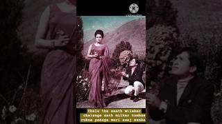 LEGENDARY NANDA  SHASHI KAPOOR  CHALE THE SAATH MILKARSONG LATA MANGESHKAR MOHD RAFI SONG [upl. by Ahsiuqat]