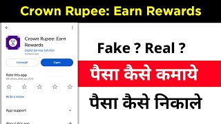 Crown Rupee Earn Rewards app se paise kaise kamaye  payment Proof  paise kaise nikale realfake [upl. by Haliak]