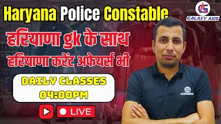 Haryana Police Constable 2024  Haryana Police Practice Set HSSC HR Gk Classes BY DEEPAK SIR [upl. by Valley]