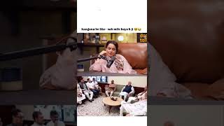 Kangana Ranaut Sigma Rule  Kapil Sharma Show  kanganaranaut trending sigmarule viralvideo [upl. by Tarrsus]