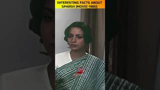 INTERESTING FACTS ABOUT SPARSH MOVIE shorts viralshorts viralshortsvideo [upl. by Neumann]