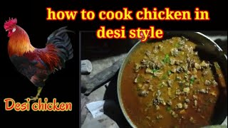 😋how to cook chicken in desi style  🐔🐓village cooking style cooking villagecookingstyle [upl. by Porush]