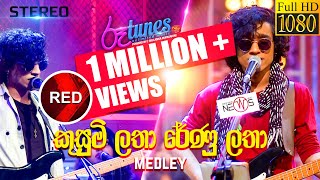 Kusumi Latha Renu Latha Medley  කුසුමි ලතා රේණු ලතා  The News  RED  RooTunes [upl. by Celeski]