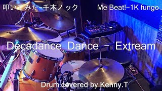 Decadence Dance  Extreme [upl. by Pack]