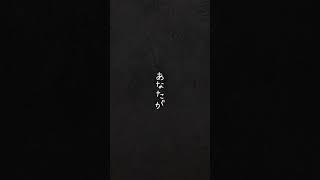 好きになるとその人しか見えないからさ おすすめ 作詞作曲 [upl. by Llywellyn954]