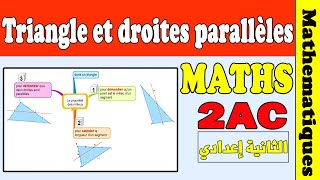 Triangle et droites parallèles 2ème année collège math  cours maths 2 année collège [upl. by Oniram]