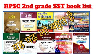 RPSC 2nd grade SST book list। SST book।यह पढ़ लो बस। सलेक्शन पक्का। सम्पूर्ण जानकारी विडियो में [upl. by Finkelstein]