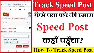 How To Track Speed Post Parcel Track Consignment  Speed Post Ko Track Kaise Kare Hindi [upl. by Annoya]