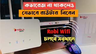 তার ছাড়া ওয়াইফাই 😱  রবি ওয়াইফাই চলবে সবখানে সবসময় । গ্রামেও চলবে ওয়াইফাই TechTrif [upl. by Edward154]