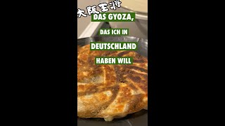 Ich will Gyoza von Osaka Osho  Einfach Japanisch lernen shorts [upl. by Attelrahc]