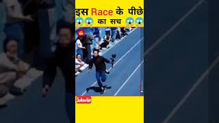 इस cameraman का असली सच 😱😱 cameraman runs faster than runners। Camera Man Win the Race। viral video। [upl. by Pond268]