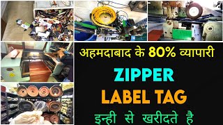 Garments Accessories Wholesaler Manufacturer Ahmedabad  Zipper  Threads  Tag  wholesalezone [upl. by Egoreg136]