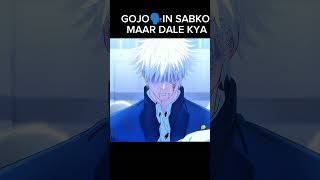 GOJO IN SABKO MAAR DALE KYAshortsfeed jujutsukaisen foryou animeedit [upl. by Kcirdneh]